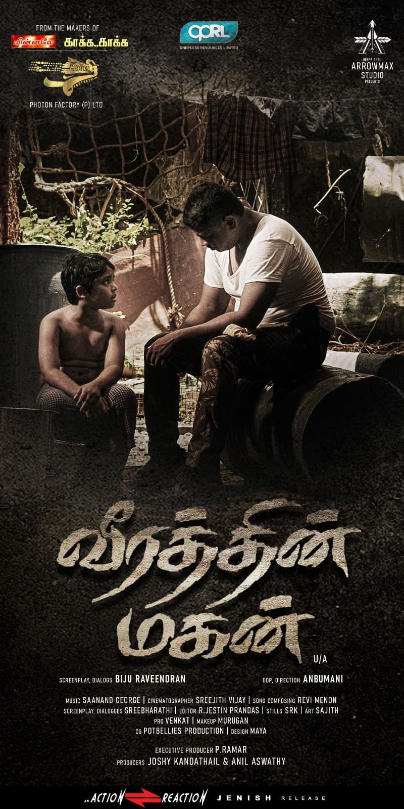 Poster of Veerathin Magan